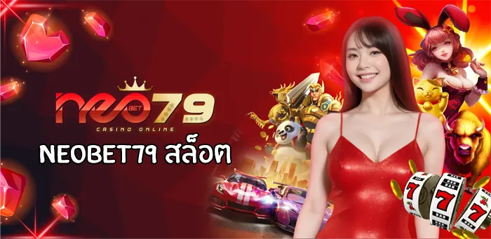 neobet79 สล็อต