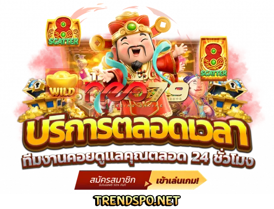 ทางเข้า neobet79